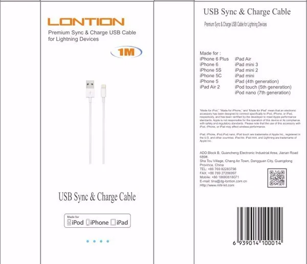 Braided MFI cable