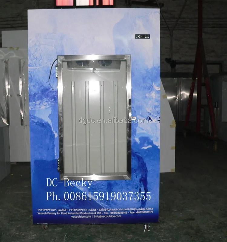 glass door ice bin DC-420 -DC image.jpg