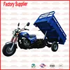 China factory Direct manufacturer 200cc automatic dump truck three wheel motorcycle