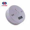 Kazakhstan hot sale fire fighting first alert carbon monoxide detector alarm with built in battery