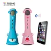 Lovely bear and pig wireless microphone gifts for kids Tosing X3 megaphone