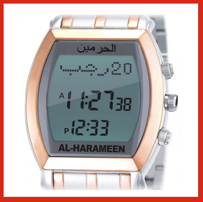 al fajr digital watch