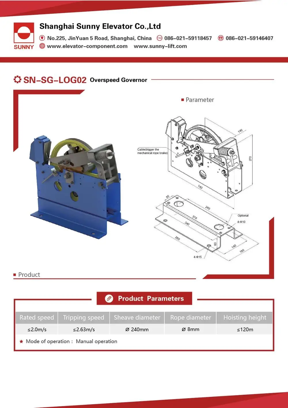 2018-speed-governor-price-lift-speed-governor-for-lift-elevator-speed
