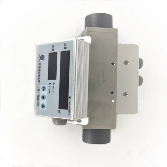 Oxygen gas mass flow meter