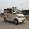 China four wheels three seats cheap new Electric tricycle for adults