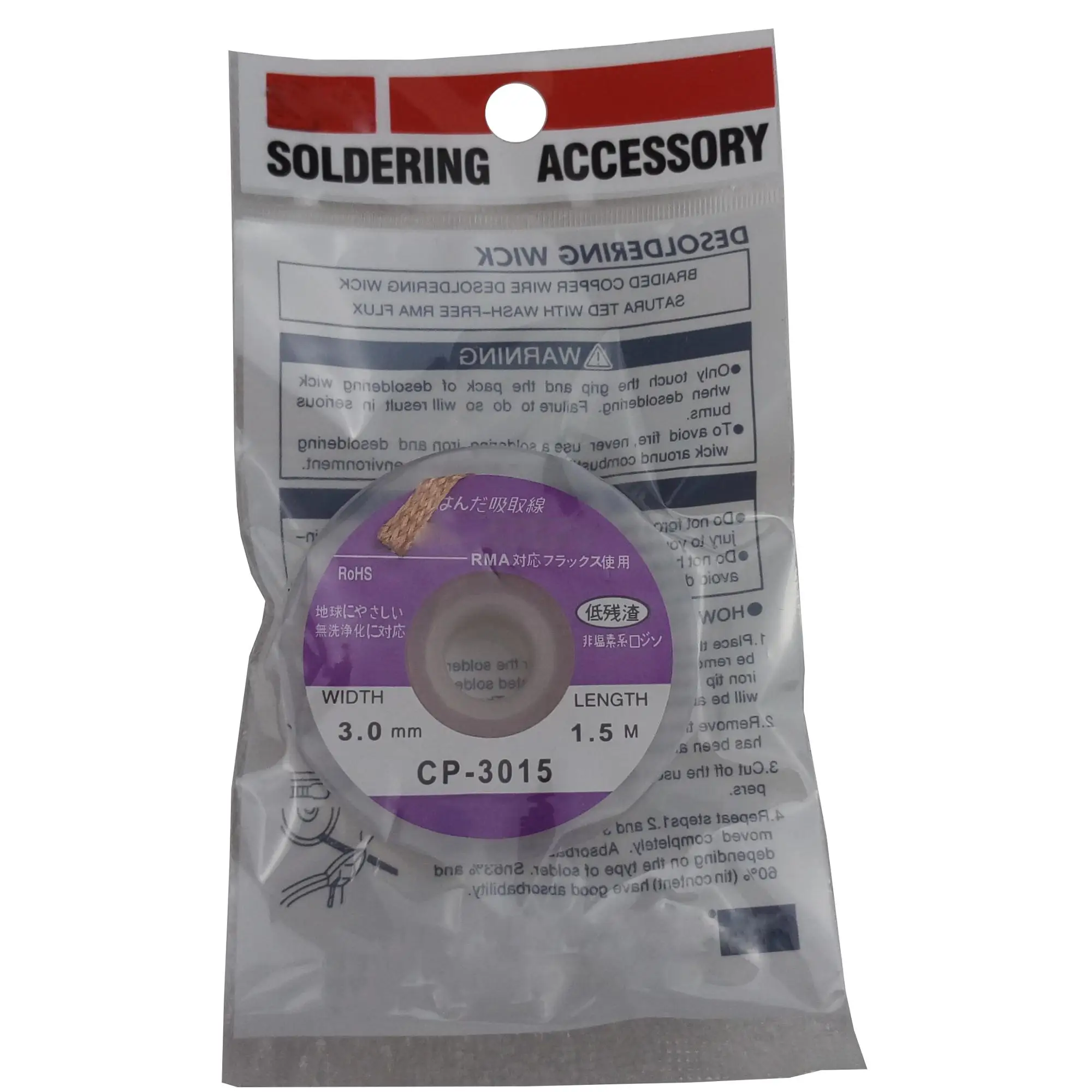 1.5m Length Desoldering Wick Soldering Wick Soldering Accessory