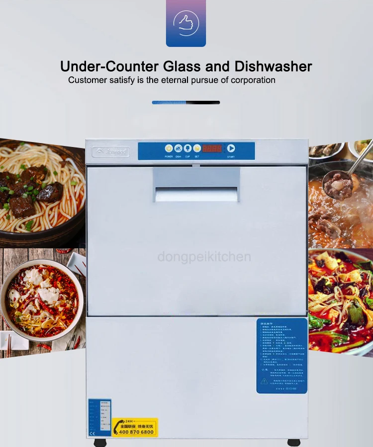 Commercial Undercounter Dishwasher/ Bar Glass Washing Dishwasher