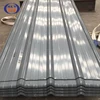Building Materials Hot Dip Zinc Coated Steel Heat Insulated used corrugated roof sheet