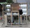 PLC Program 3000LPH reverse osmosis water purification system