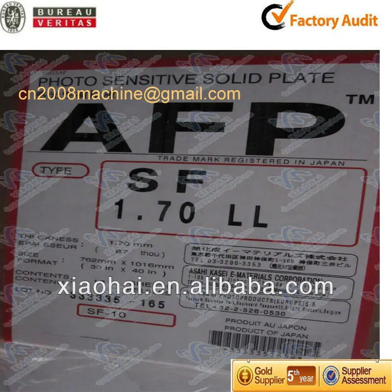 photo sensitive solid plate.jpg