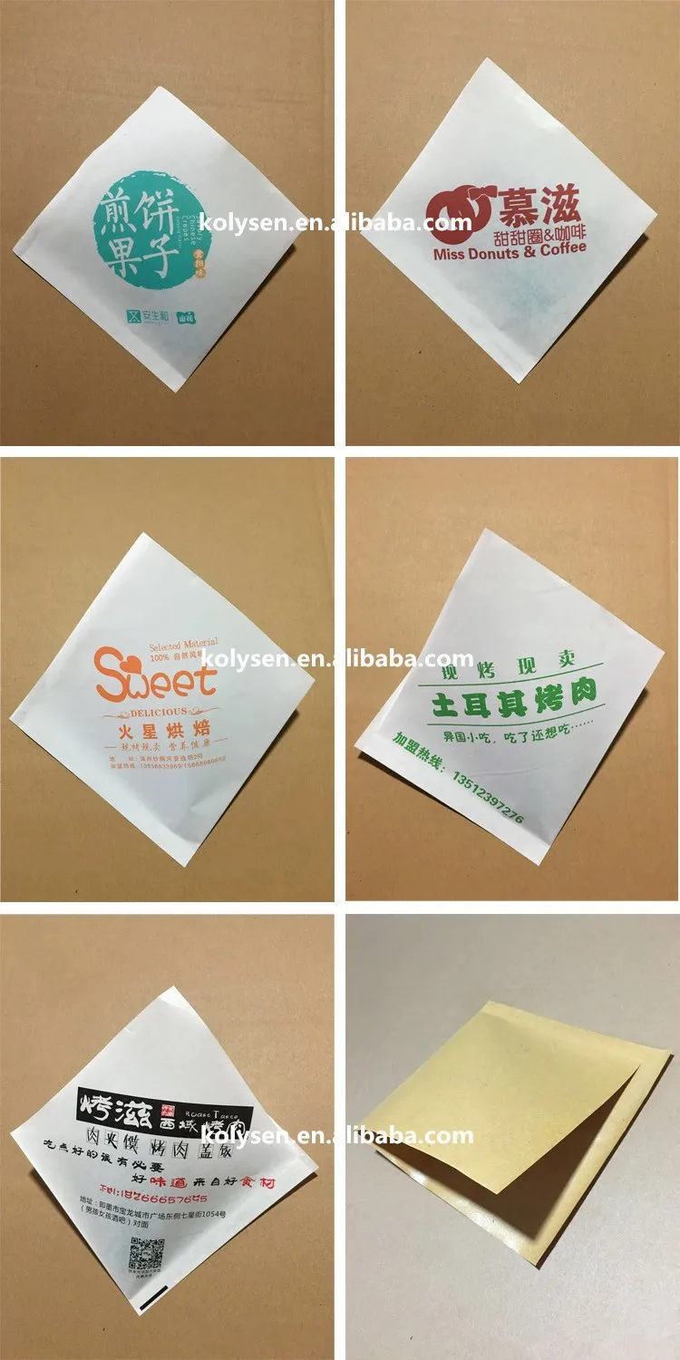 Branded food grade grease proof paper sheet 300x300mm