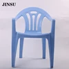 Fashion Design Stacking Durable Pro Garden Chairs Pp Seat Plastic Chair