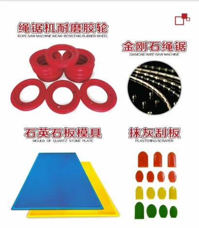 PU wheel, PU Plate.png
