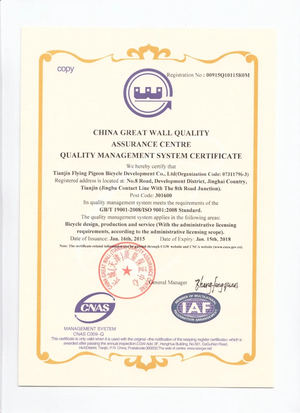 26" Full Chain Cover Old Style Traditional BicycleFP-TR16003