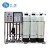Full automatic reverse osmosis 1000LPH salt water to drinking water machine