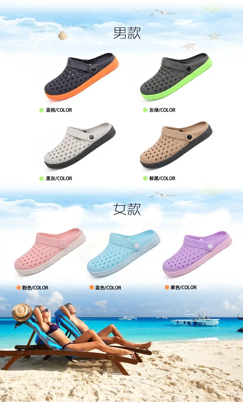 mesh beach shoes customer service