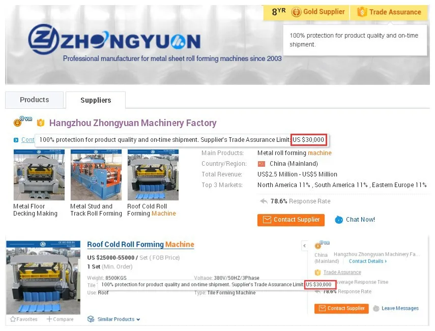 roll forming machine