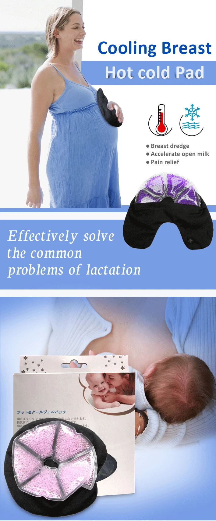Factory High Quality Hot And Cold Therapy Care Breast Cooling Pad With