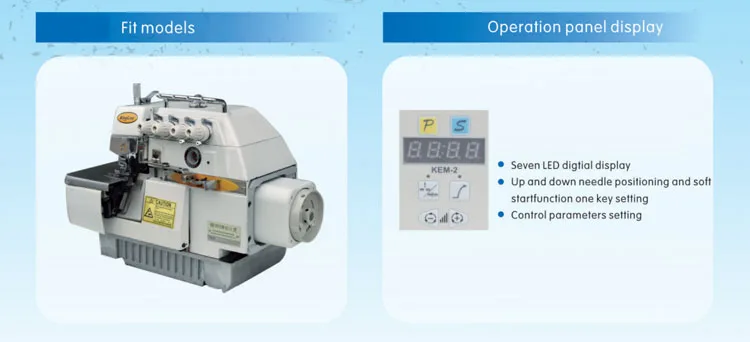 Siruba type direct drive overlock sewing servo system