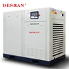 Shanghai Desran 37kw/50hp direct driven variable speed air compressor