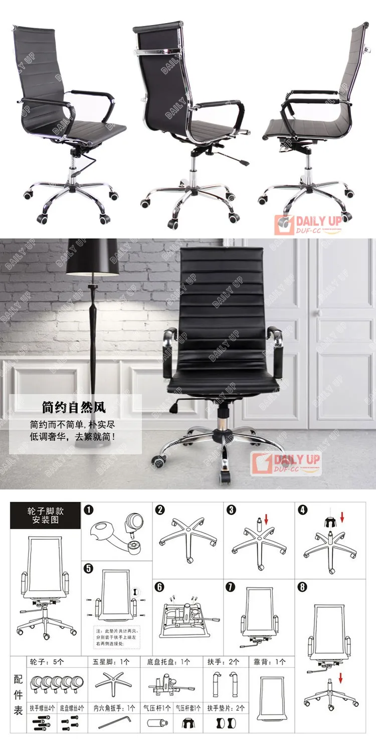 Revolving Black Pu Leather Office Chair Dimensions Manager Chair Parts