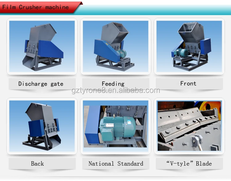 film crusher.jpg