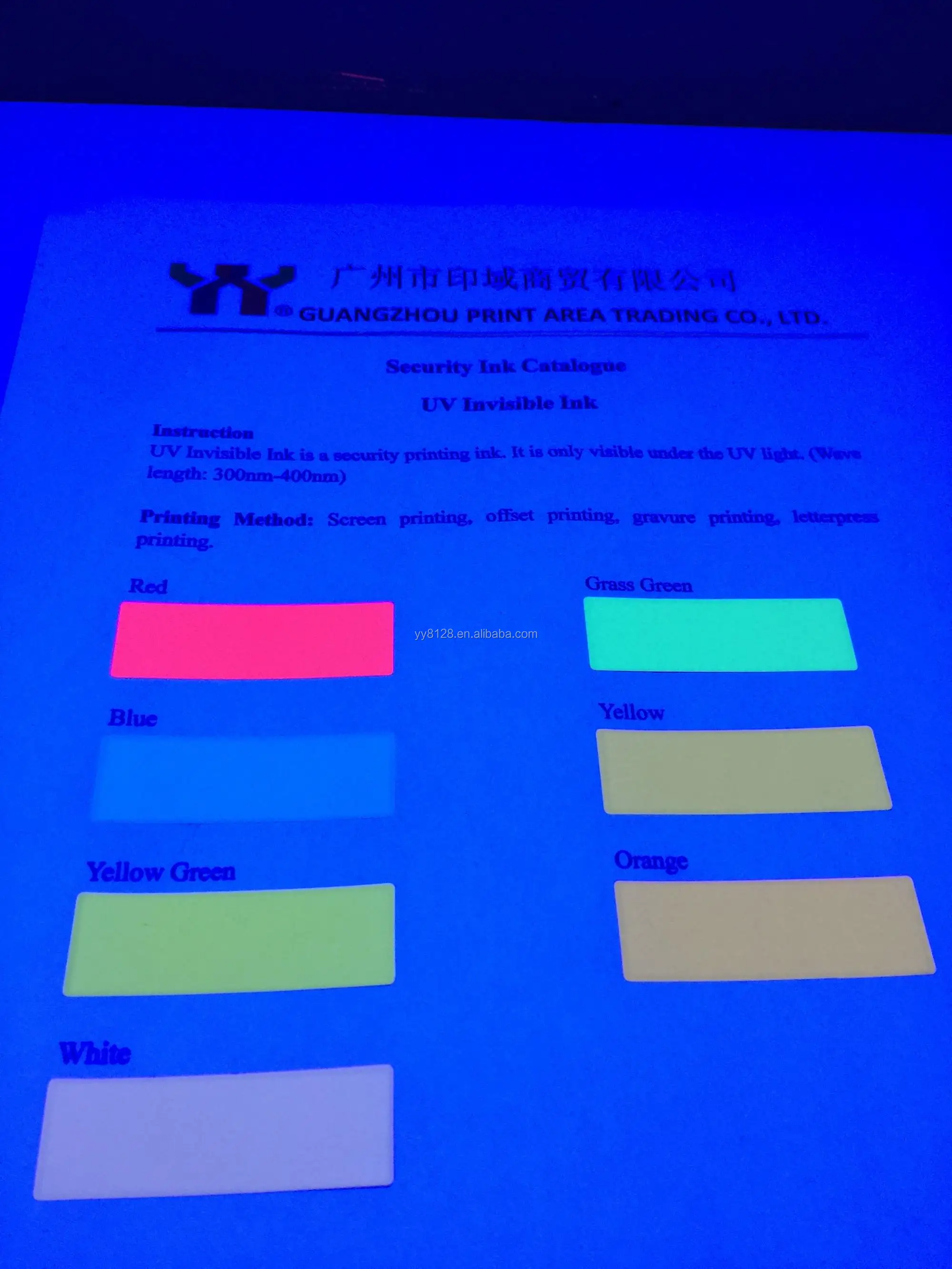 UV invisble ink.jpg