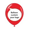 10/12/24/36 inch latex balloon custom your logo printed for Personalized Advertising latex balloons globes