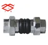 GJQ DN32-150 Double Arch Flexible EPDM Rubber Pipe Coupling