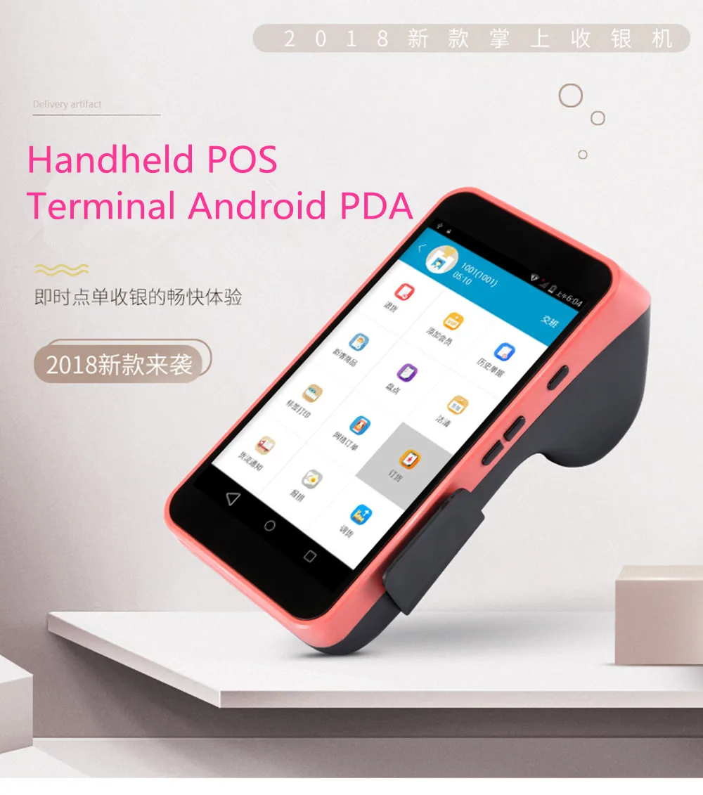 5.5" Inch Capacitive Touch Screen Android Os Pos Terminal Handheld Pda