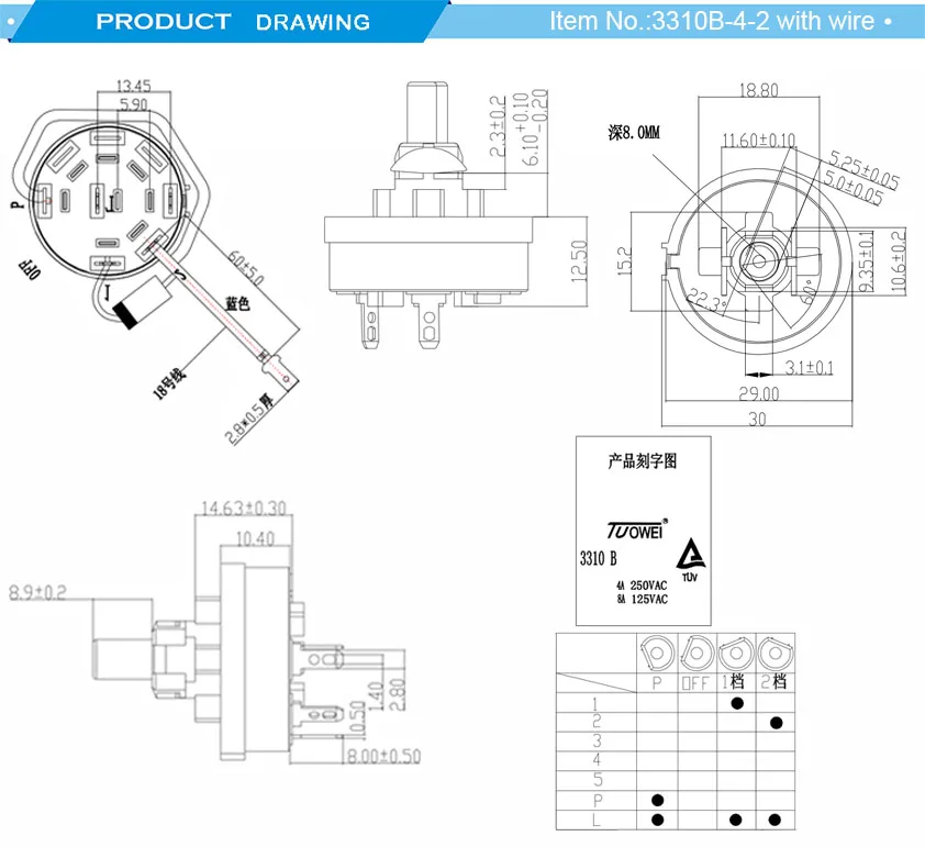 3310B-4-2 with wire.jpg