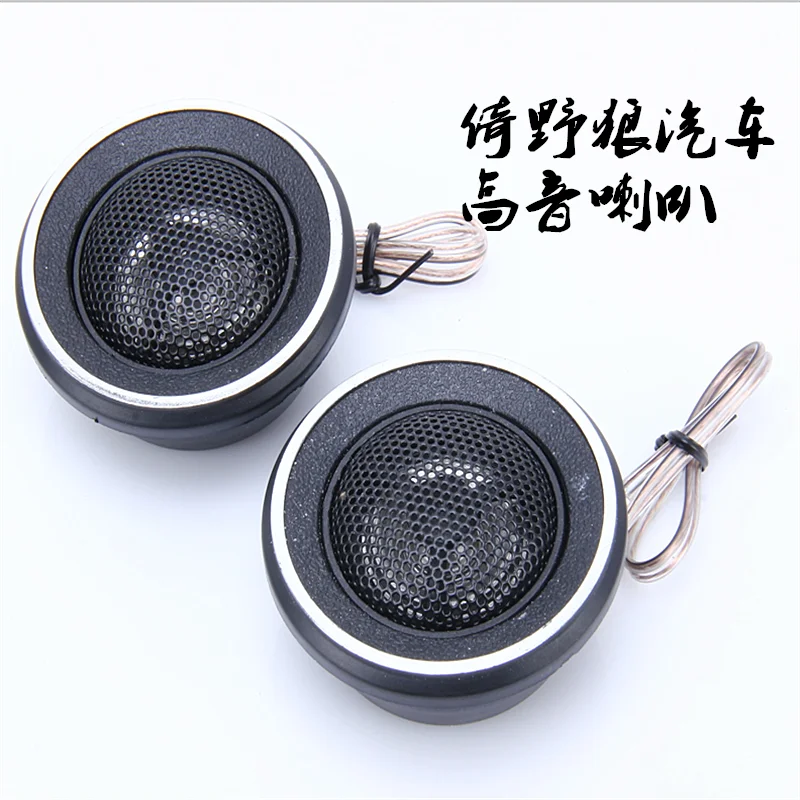 pioneer super tweeters for sale