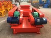 Double-Geared Coke Cutting Machine