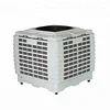 portable electric water commercial desert industrial evaporative mobile air cooler 220v cooling fan