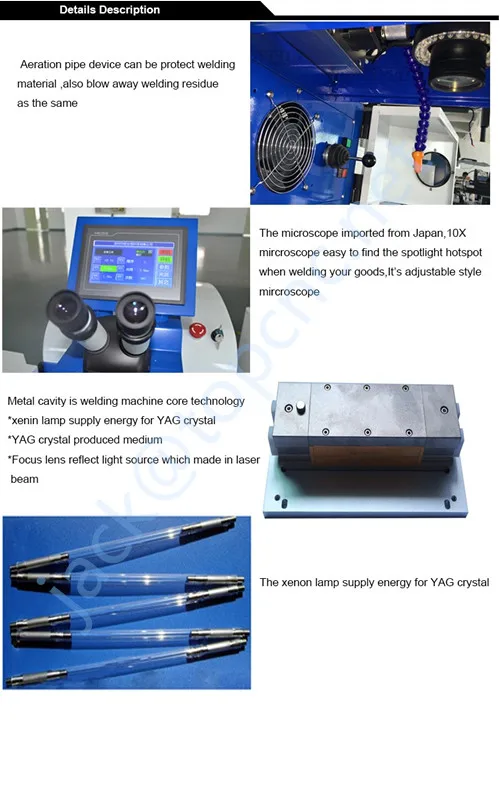 laser welding machine