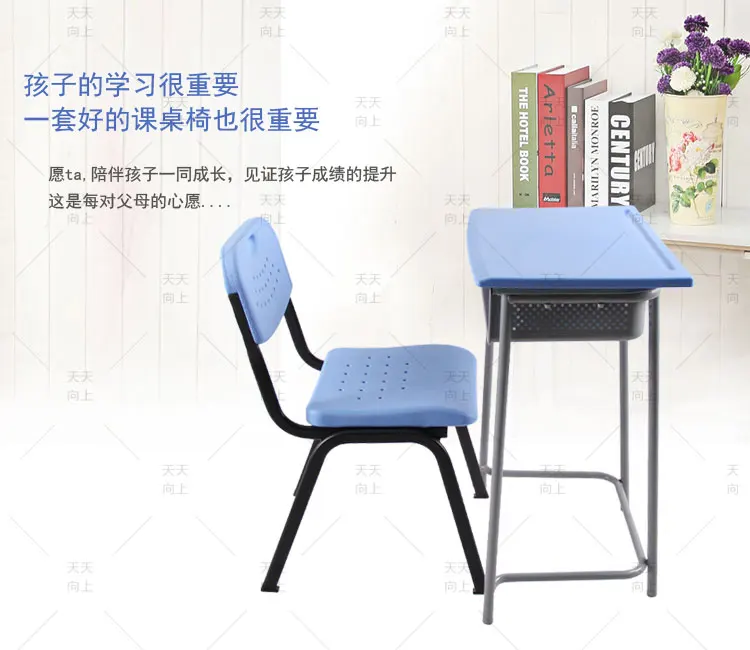 PE/PP Desk and Chair Children Furniture Sets Comfortable Reading Room Chair China Furniture Exporters