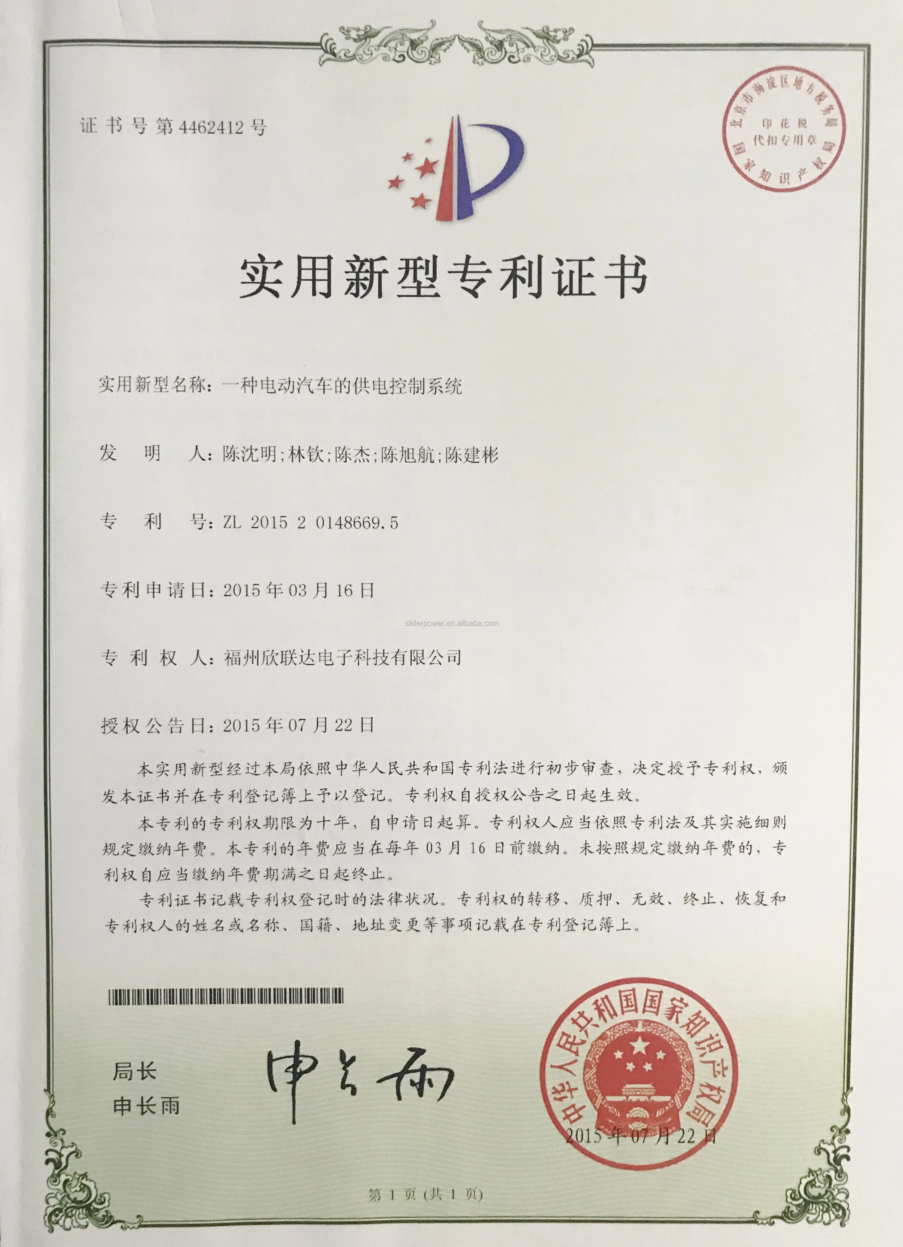 high voltage isolated electric vehicle dc dc converter