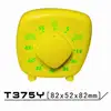 Small square 60minute mechanical kichen timer