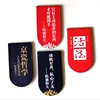 Customized advertising gifts magnetic bookmark