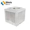 18000Btu Split Unit Air Conditioner Inverter, AC Cooler