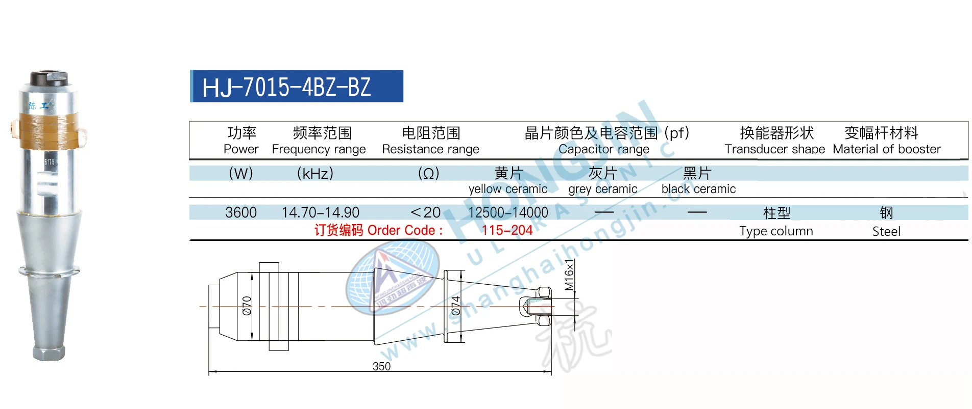 HJ-7015-4BZ-BZ   1536