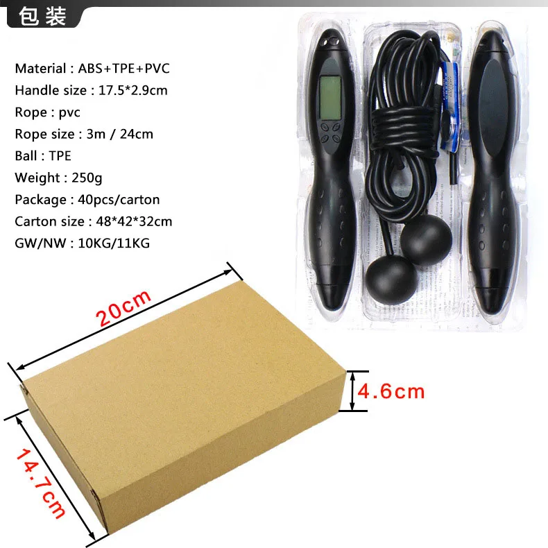 counting jump rope  (1).jpg