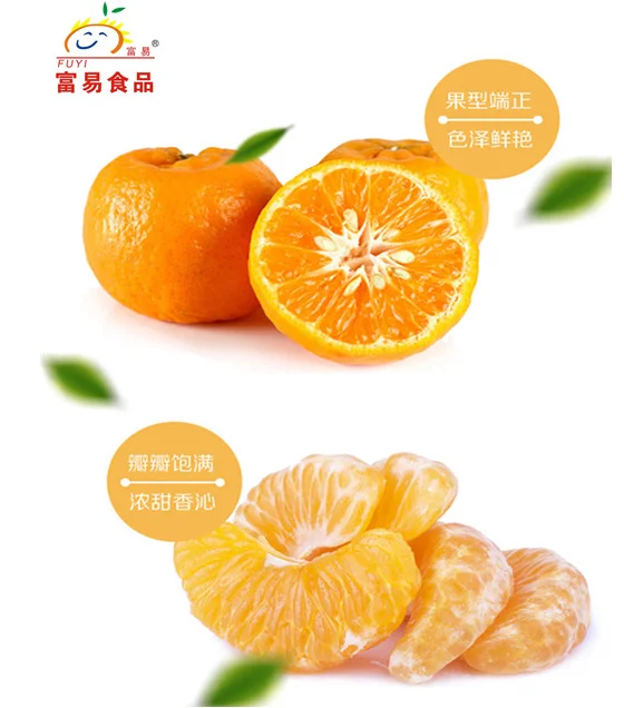 Chinese Fresh Ponkan Mandarin/sweet Nanfeng Mandarin/mashui Mandarin ...