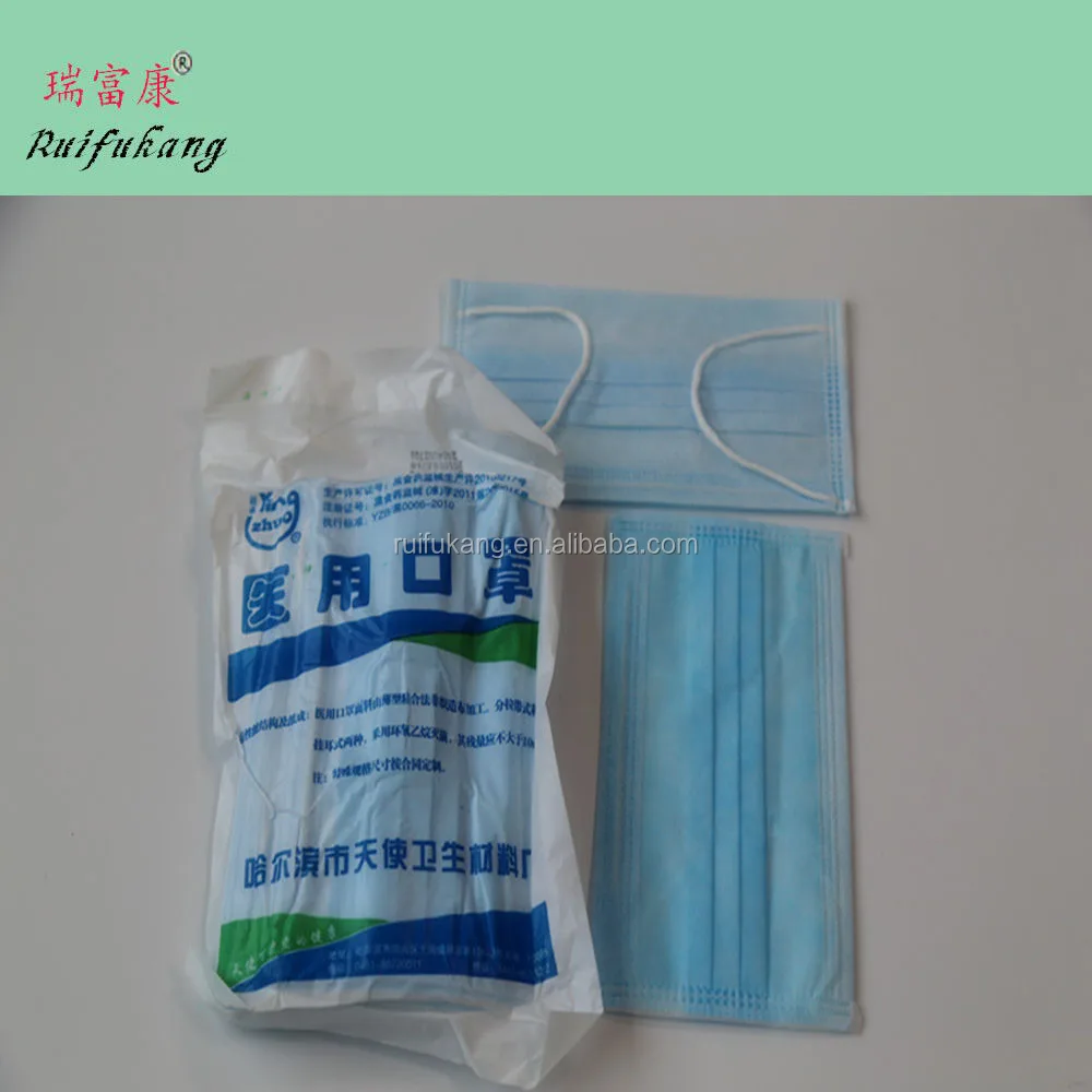 individual disposable face mask individual disposable face mask