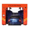 Commercial Auto Car Wash Machine With Low Price