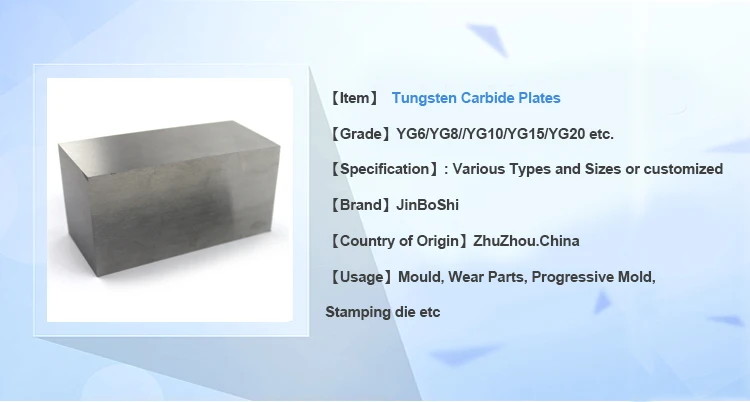 Tungsten перевод. Tungsten Carbide перевод на русский. Yg 15 Carbide состав и описание.