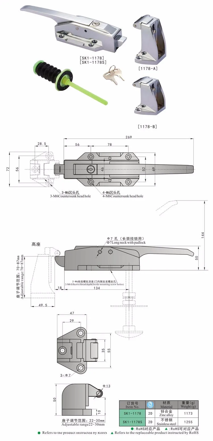 China Atas Penjualan Sk1 1178 Kulkas Pintu Menangani Kunci Buy