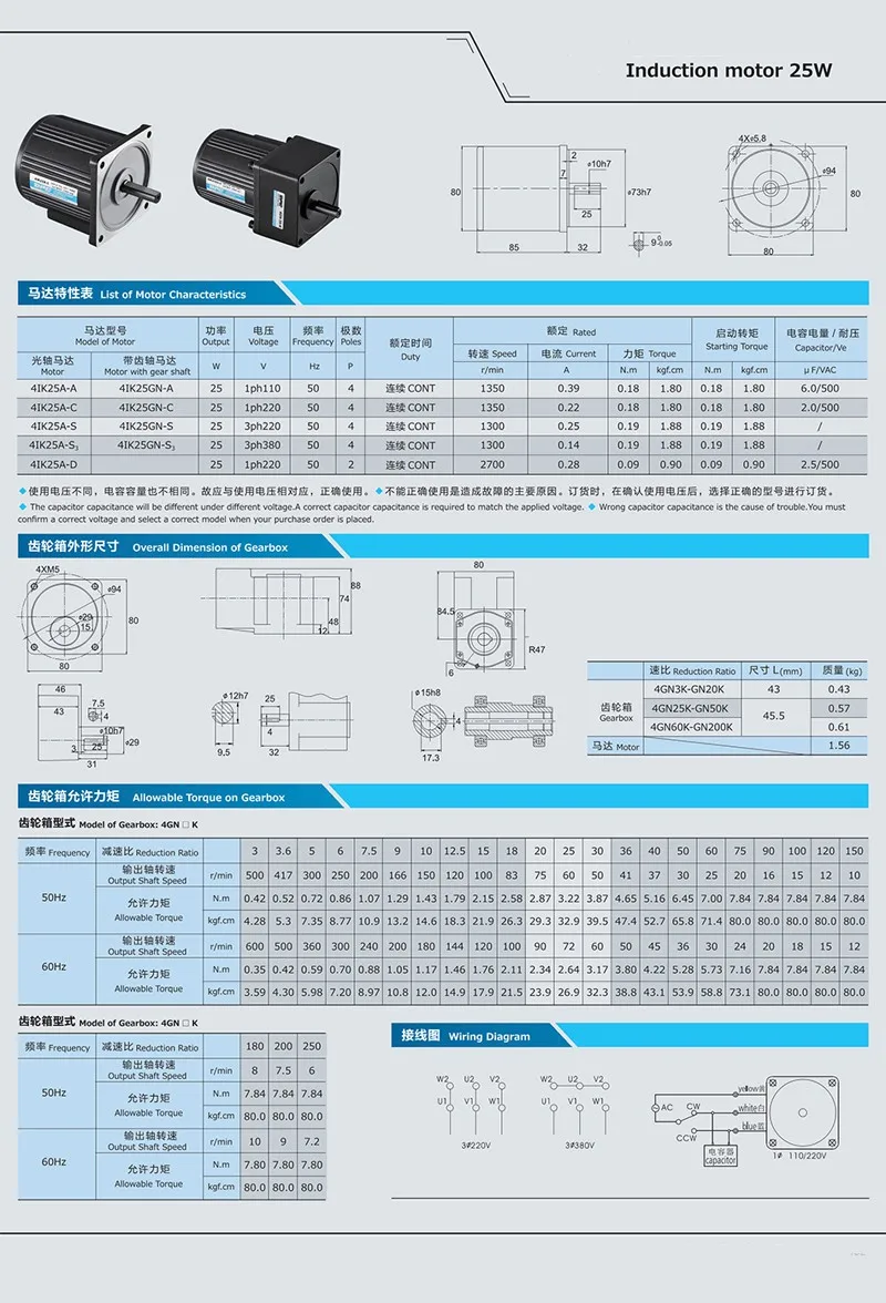 80mm 25w 220v High Torque Low Rpm Three Phase Electric Induction Ac Motor With Gearbox Buy