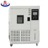 Simulated Solar Radiation Environmental Test sun xenon test chamber