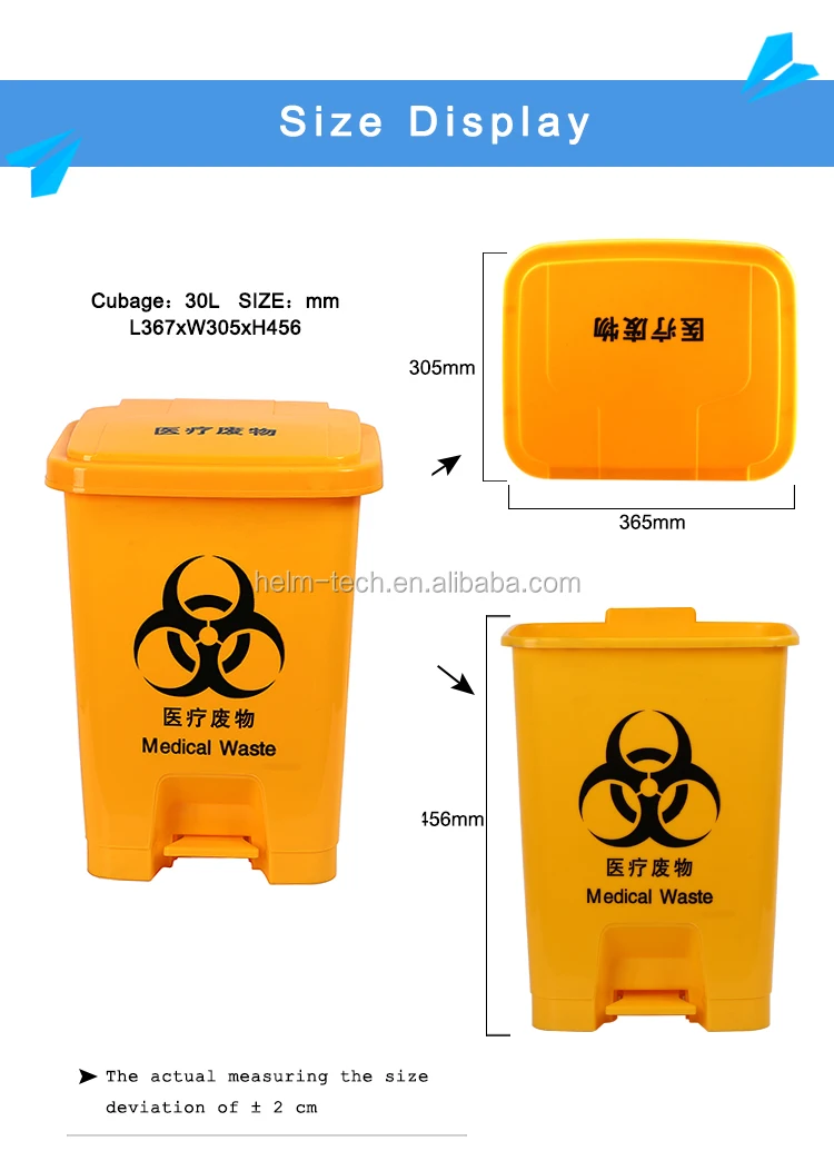 30l Rectangular Plastic Clinical Waste Bins Buy Clinical Waste Bins